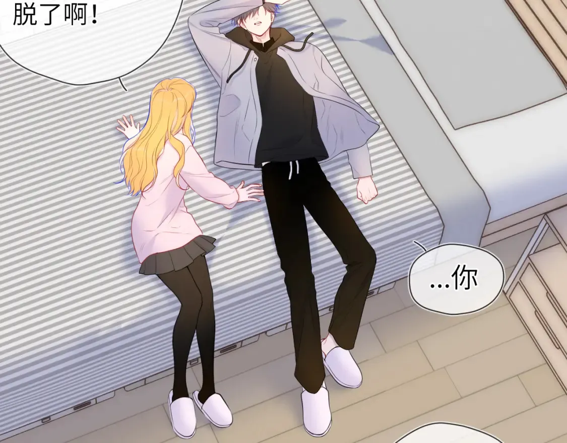 第152话 我爱你 第28页