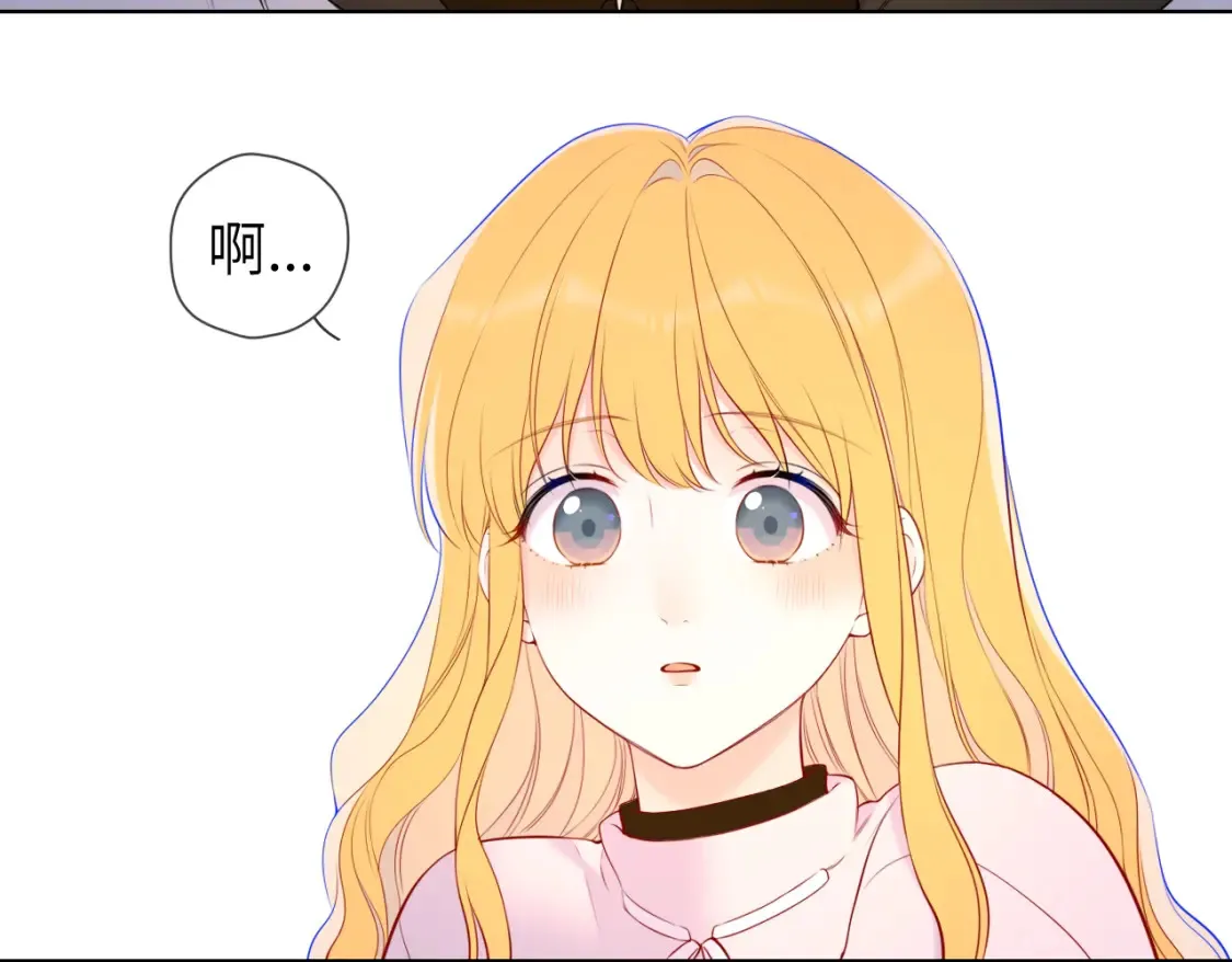 第152话 我爱你 第30页