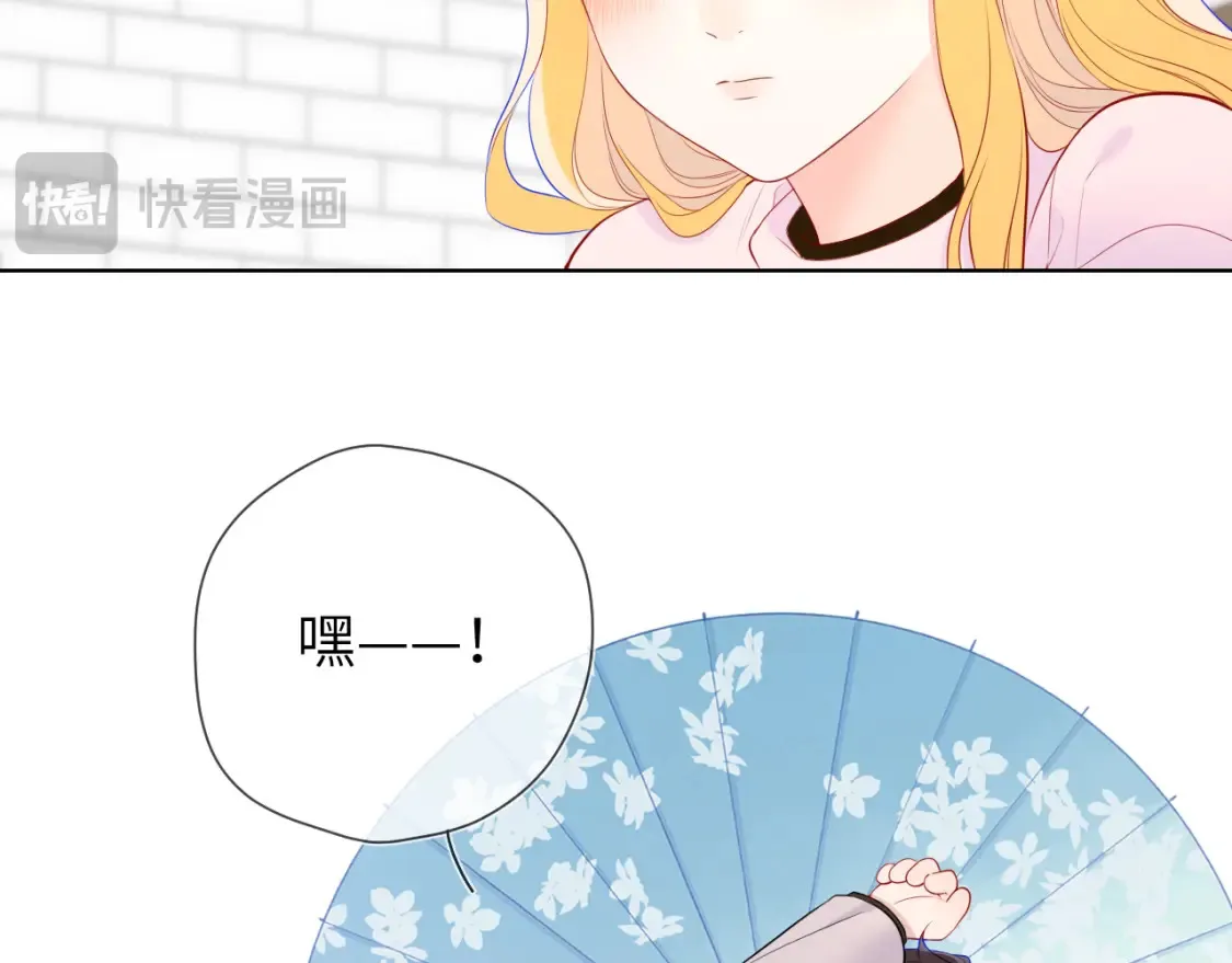 第152话 我爱你 第36页