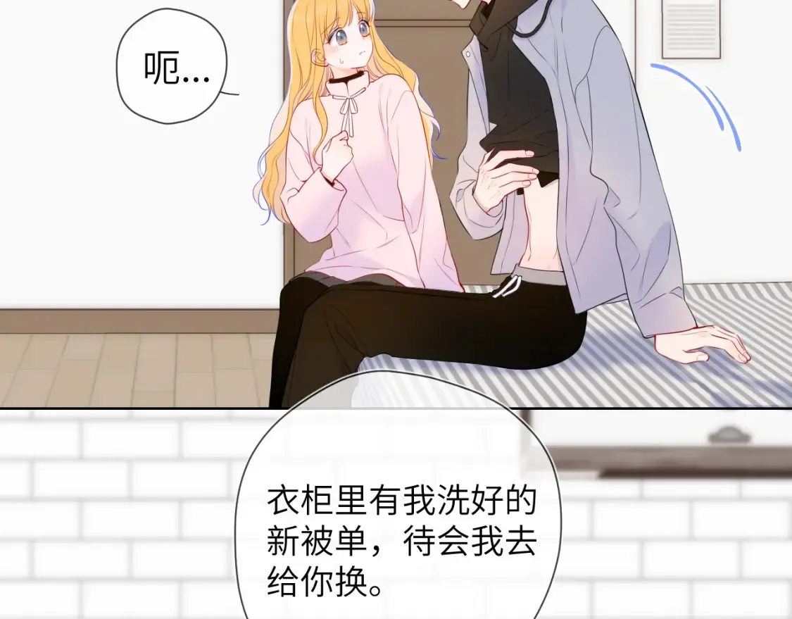 第152话 我爱你 第42页
