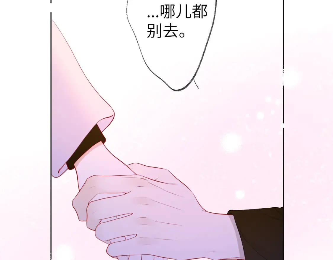 第152话 我爱你 第46页