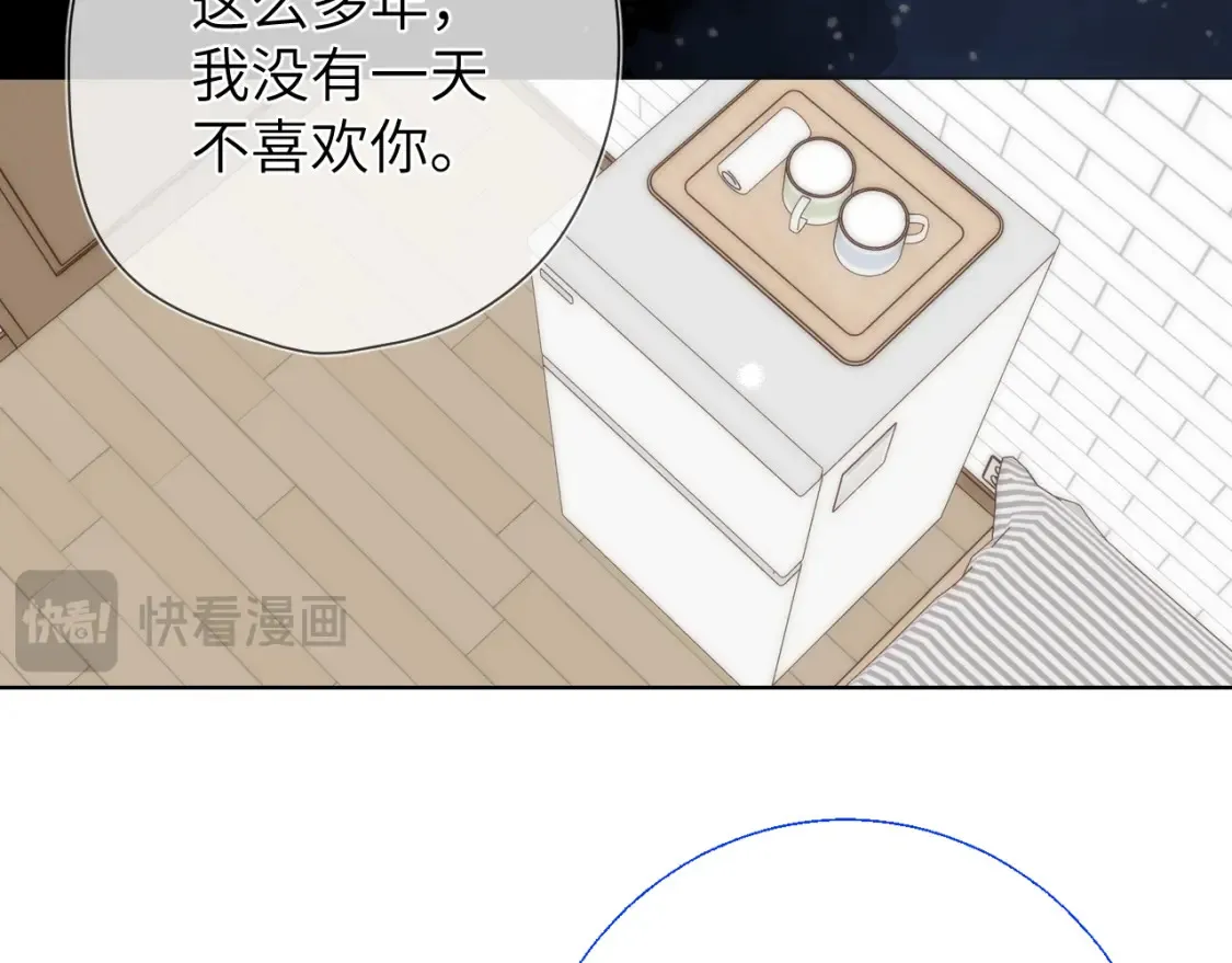 第152话 我爱你 第58页