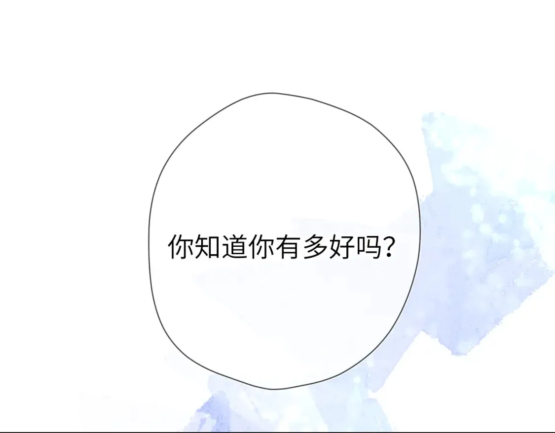 第152话 我爱你 第63页