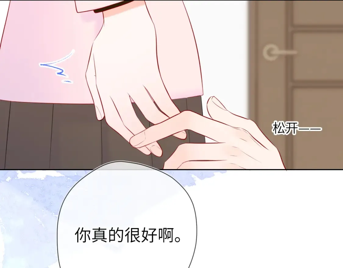第152话 我爱你 第64页