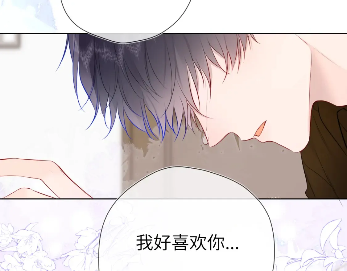 第152话 我爱你 第65页