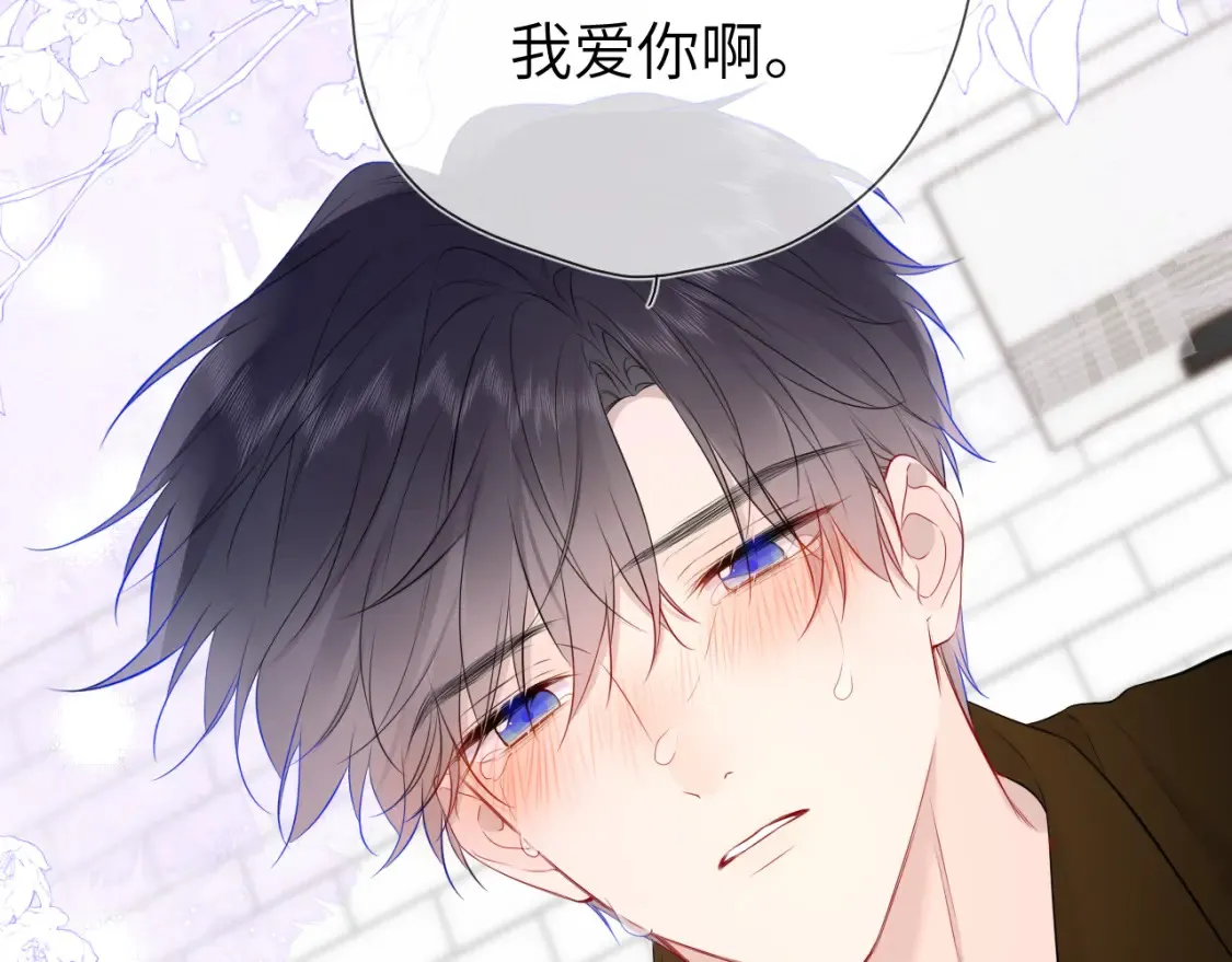 第152话 我爱你 第66页