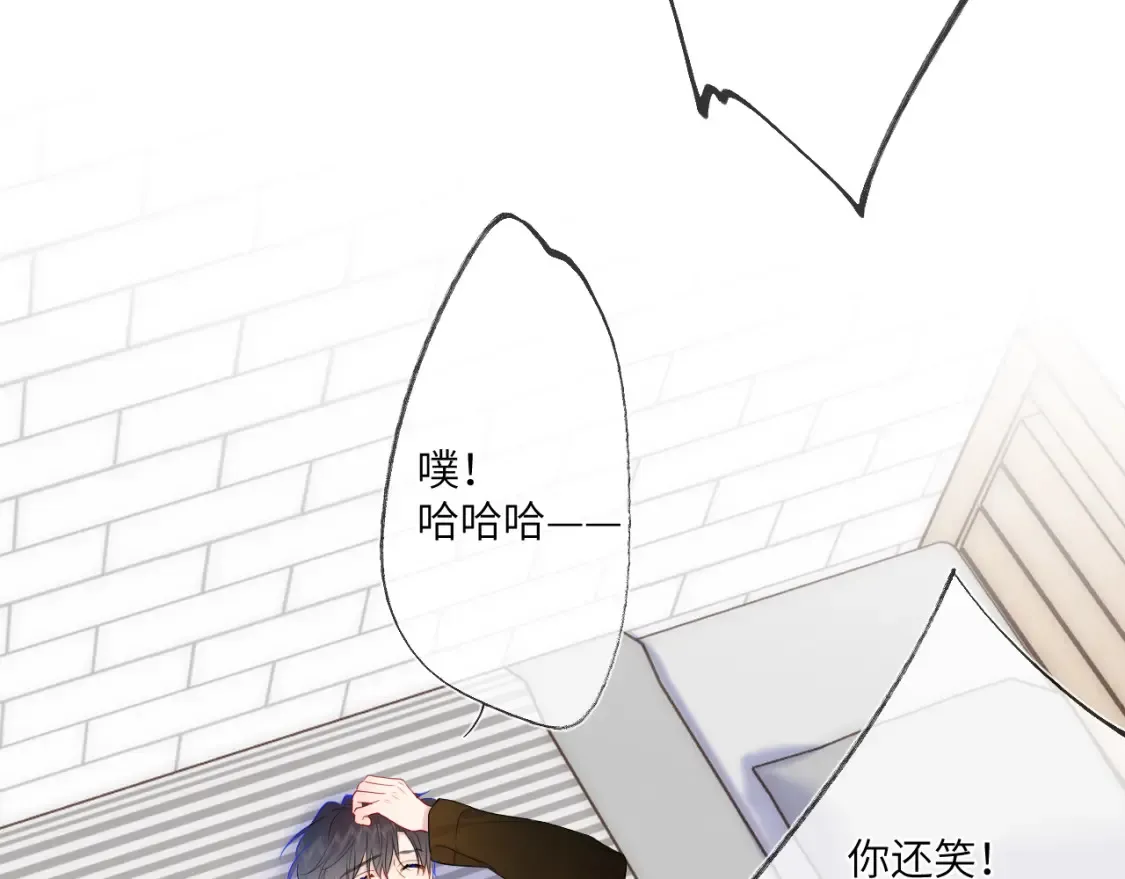 第152话 我爱你 第106页