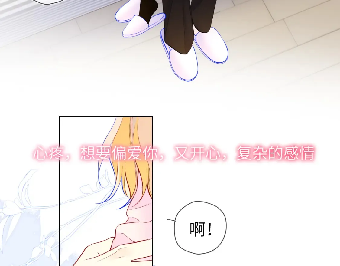 第152话 我爱你 第108页