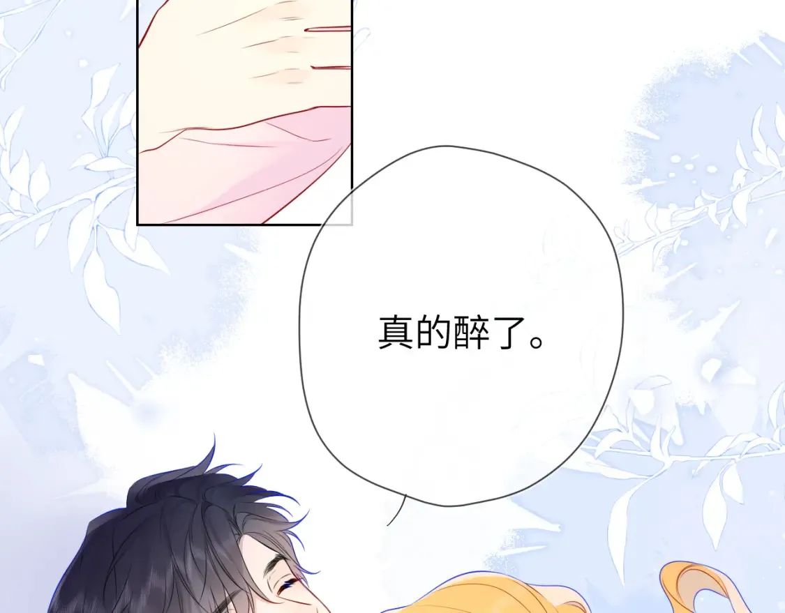 第152话 我爱你 第109页