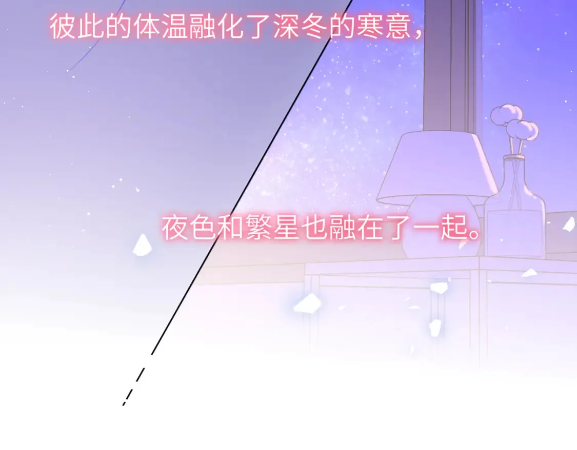 第152话 我爱你 第120页