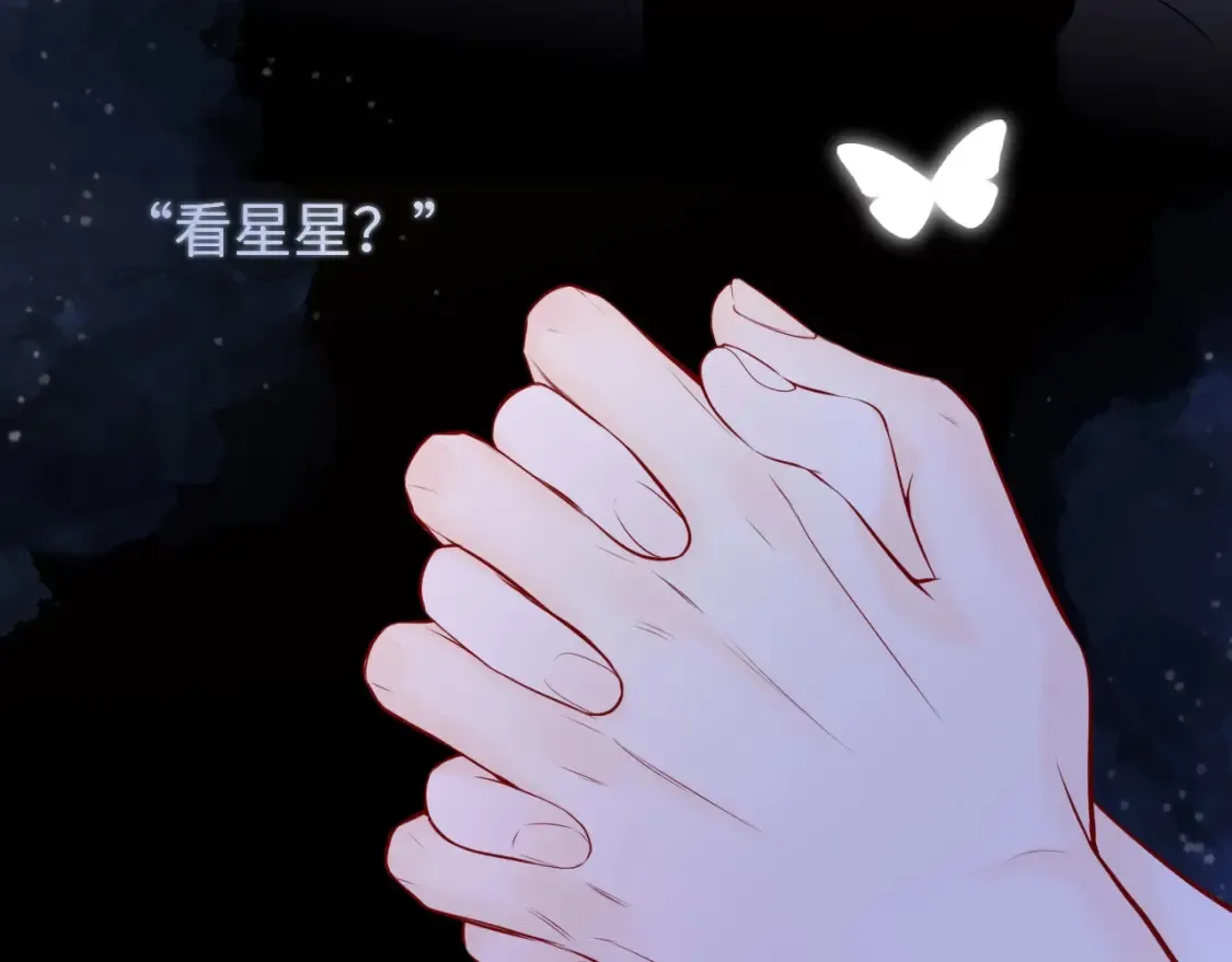 第9期 Q版小剧场：那晚后发生了什么小剧场 第16页