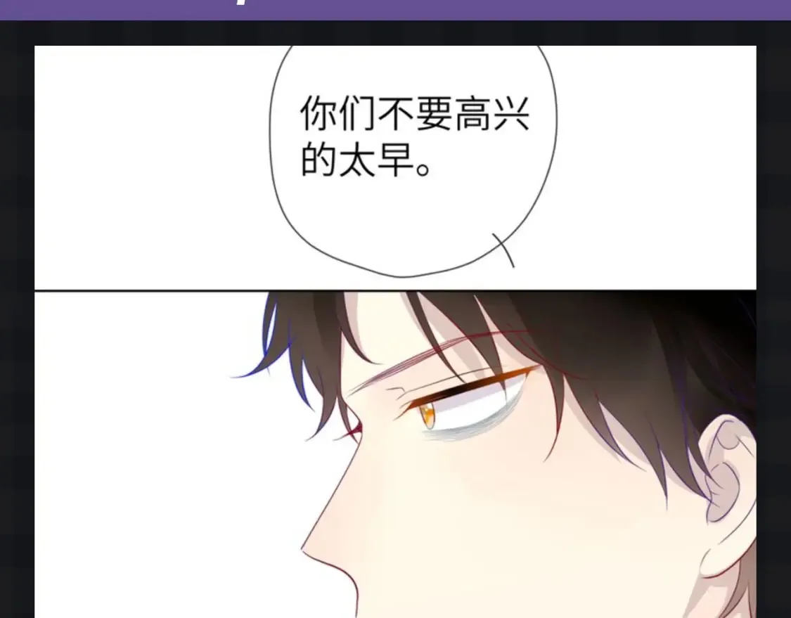 第75期 整活企划：假如大家去游乐园 第8页