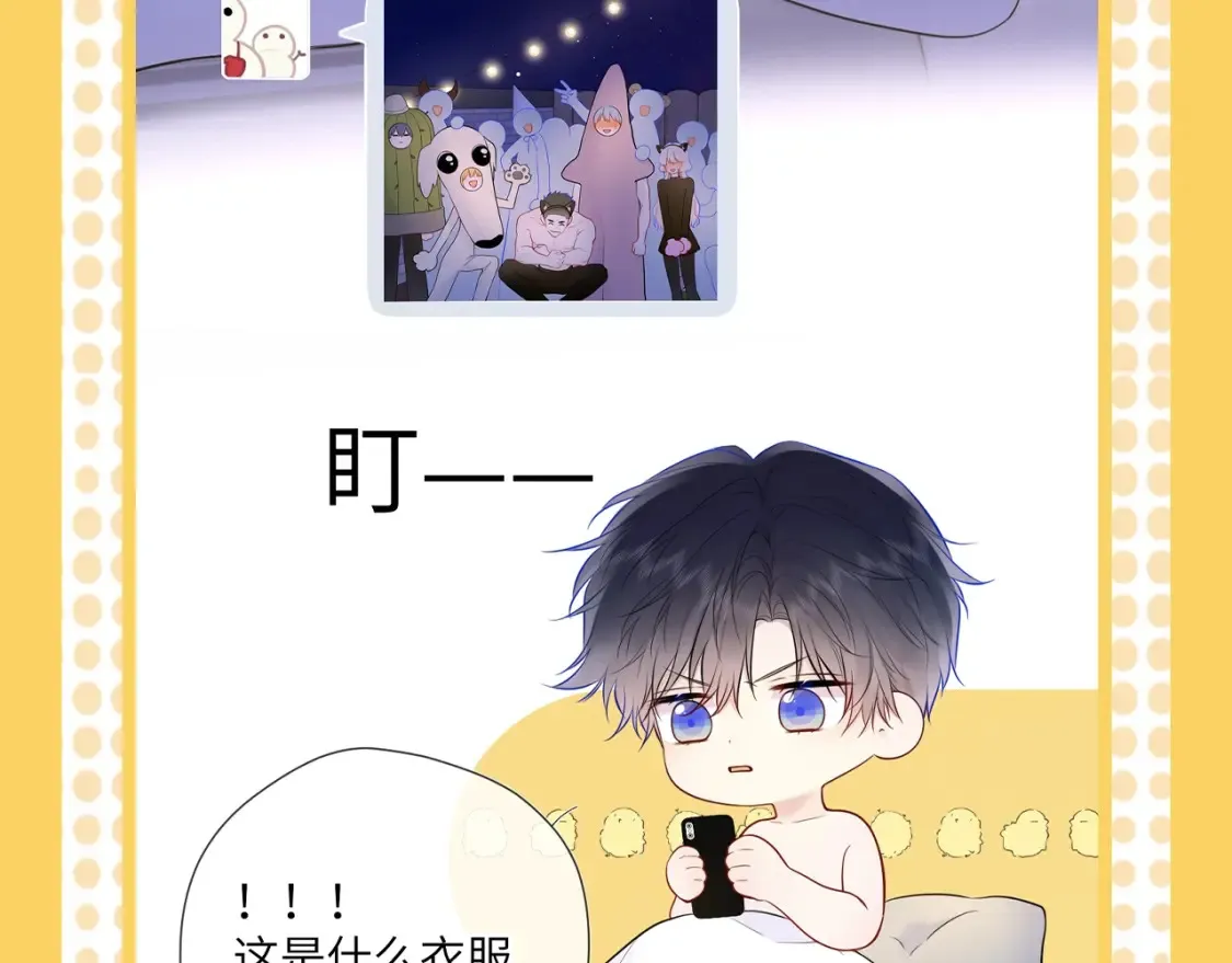 第38期 特别企划：一波梗图来袭！ 第5页