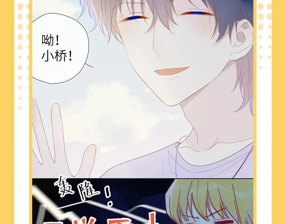第38期 特别企划：一波梗图来袭！ 第11页