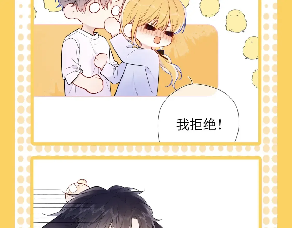 第38期 特别企划：一波梗图来袭！ 第15页