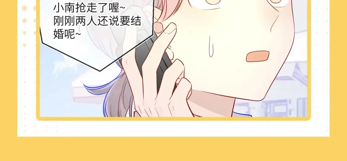 第38期 特别企划：一波梗图来袭！ 第19页
