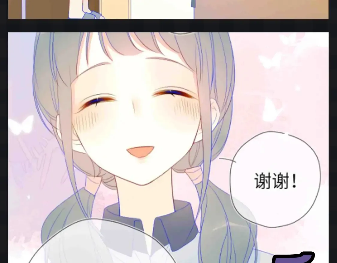 第109期 搞点事：星星演我精神状态 第6页