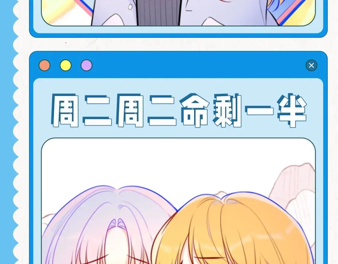 第25期 搞点事：本周表情包来咯~ 第3页