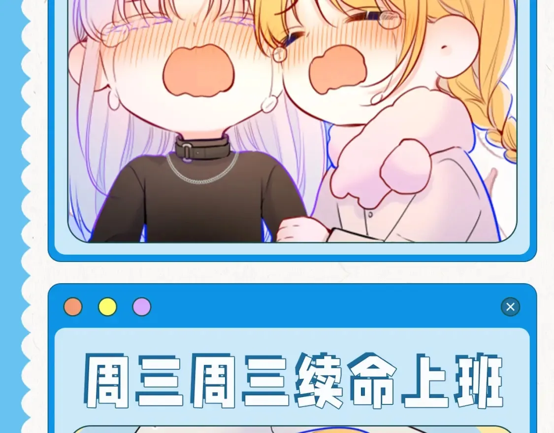 第25期 搞点事：本周表情包来咯~ 第4页