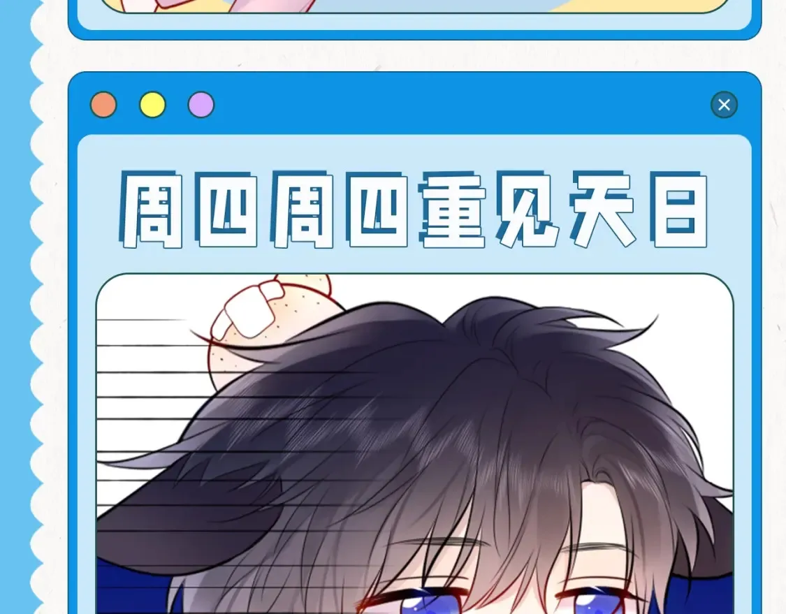 第25期 搞点事：本周表情包来咯~ 第6页