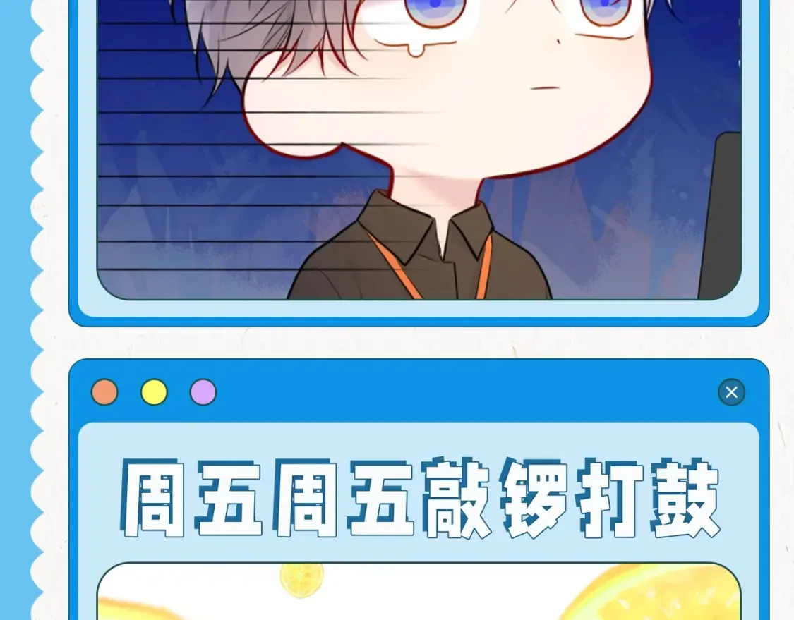 第25期 搞点事：本周表情包来咯~ 第7页