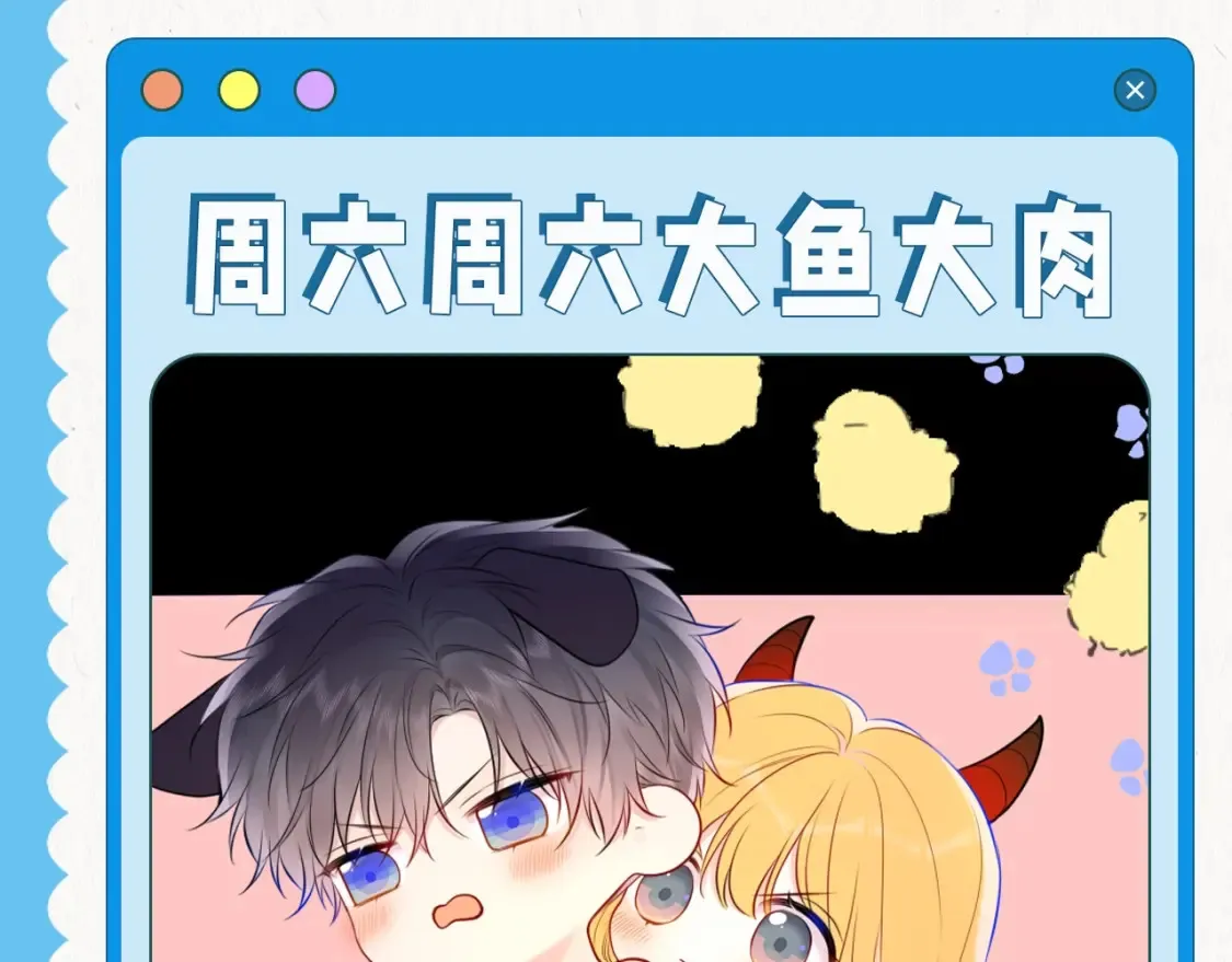第25期 搞点事：本周表情包来咯~ 第9页