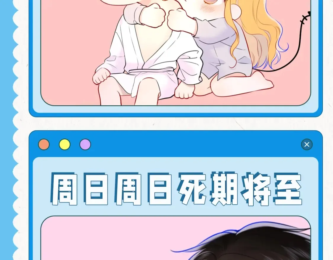 第25期 搞点事：本周表情包来咯~ 第10页