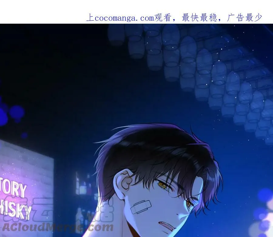 第112话 颁奖典礼 第1页