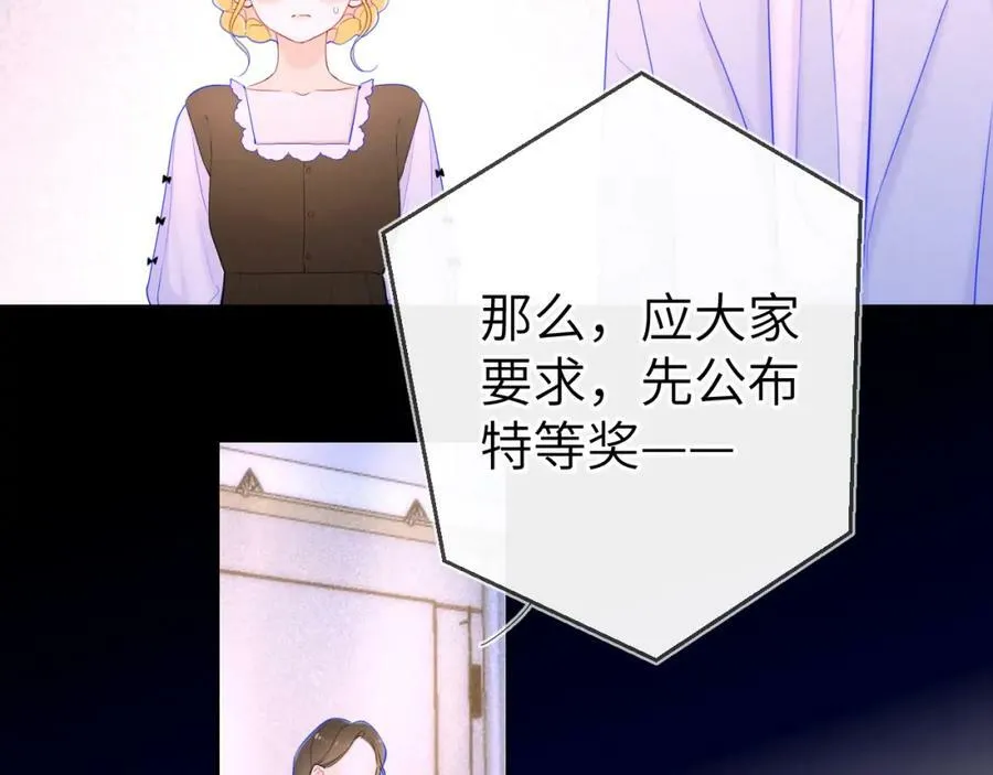 第112话 颁奖典礼 第35页