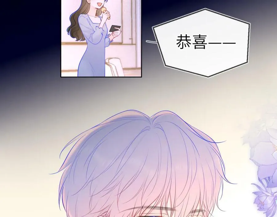 第112话 颁奖典礼 第36页