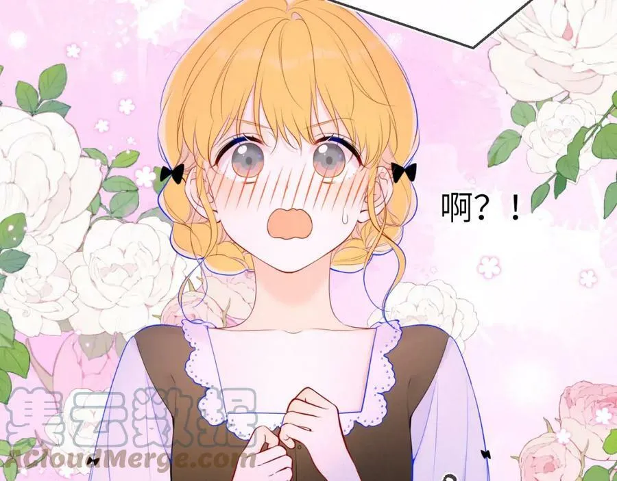 第112话 颁奖典礼 第40页