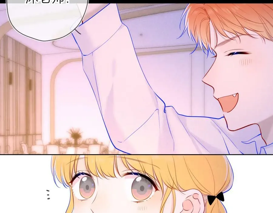 第112话 颁奖典礼 第47页