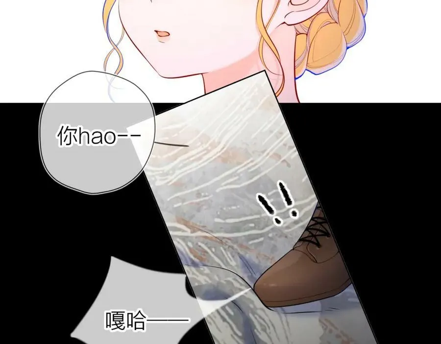 第112话 颁奖典礼 第48页