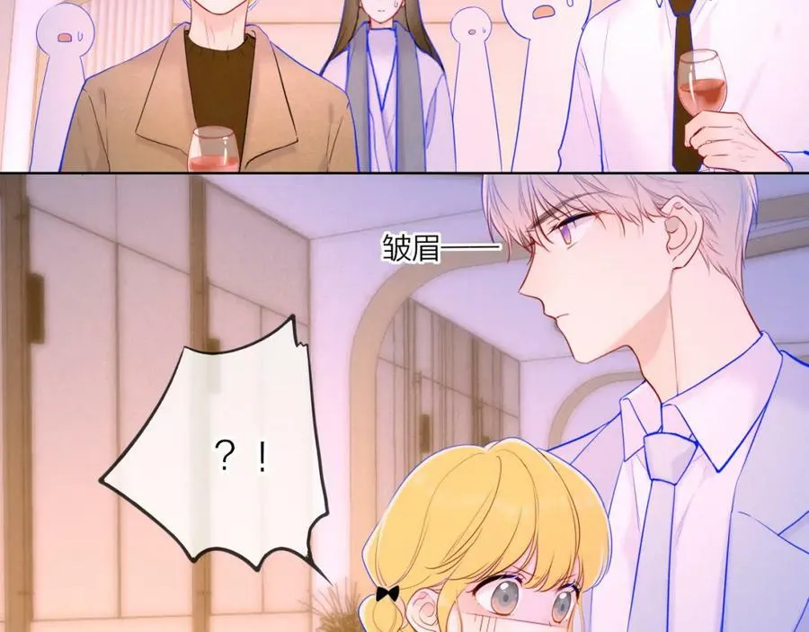 第112话 颁奖典礼 第56页