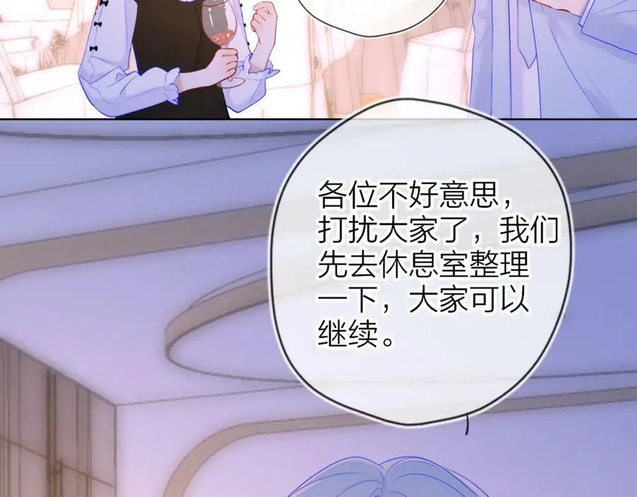 第112话 颁奖典礼 第60页