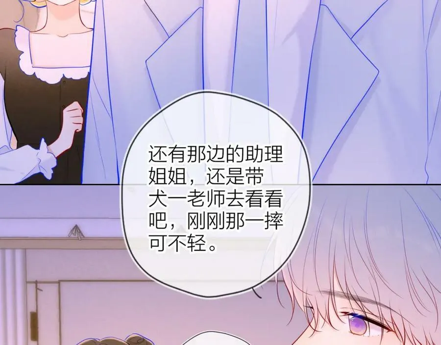第112话 颁奖典礼 第62页
