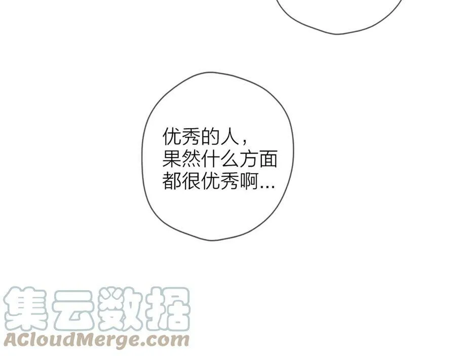 第112话 颁奖典礼 第67页