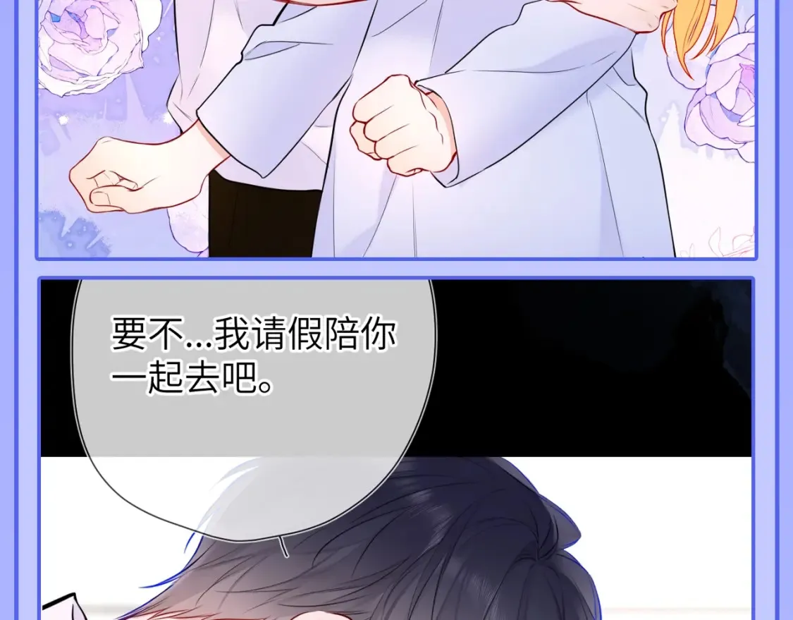第47期 特别企划：关于司南是“星星脑”的证据 第10页