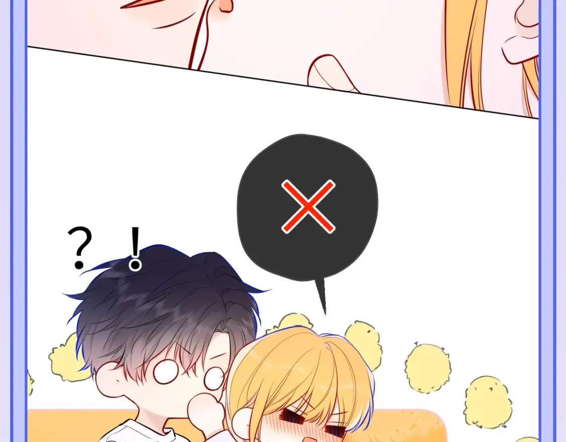 第47期 特别企划：关于司南是“星星脑”的证据 第17页