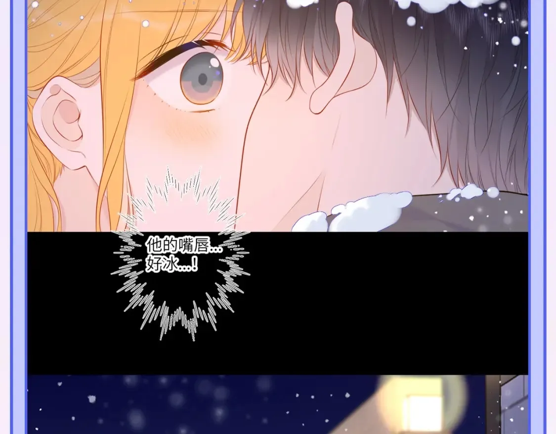 第47期 特别企划：关于司南是“星星脑”的证据 第20页