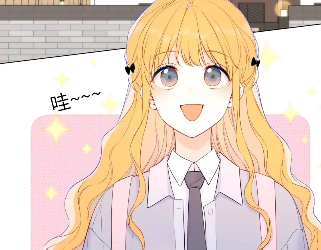 第145话 秘密 第8页