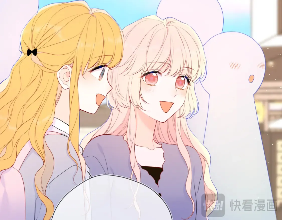 第145话 秘密 第11页