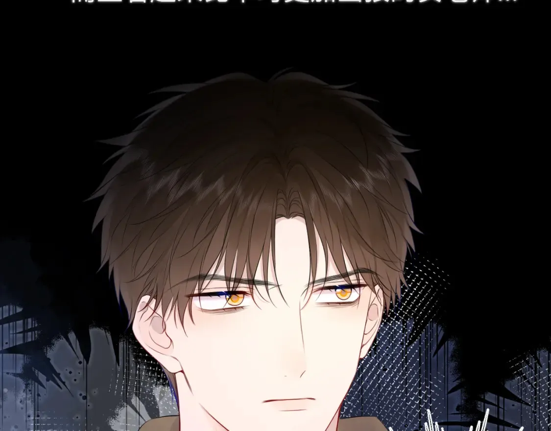 第145话 秘密 第14页