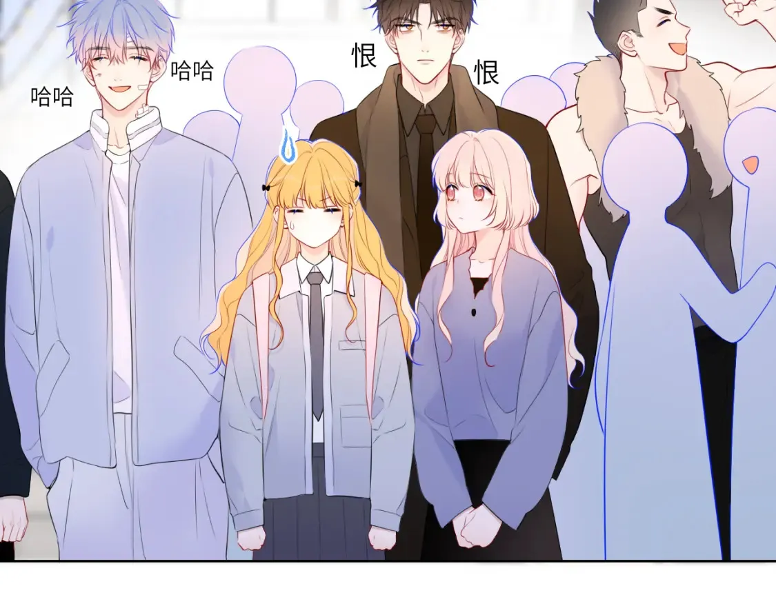 第145话 秘密 第19页