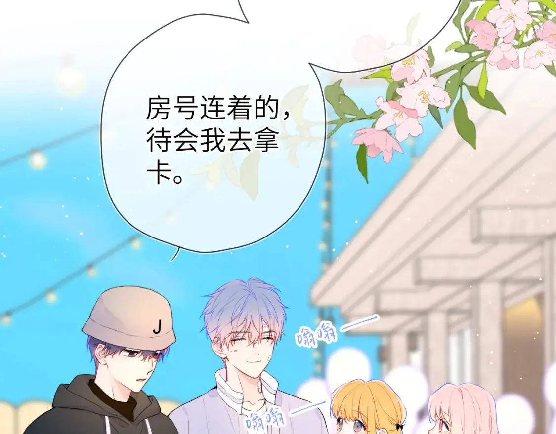 第145话 秘密 第21页