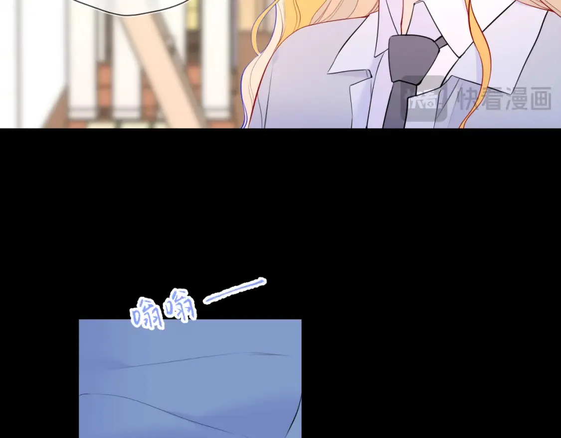 第145话 秘密 第24页