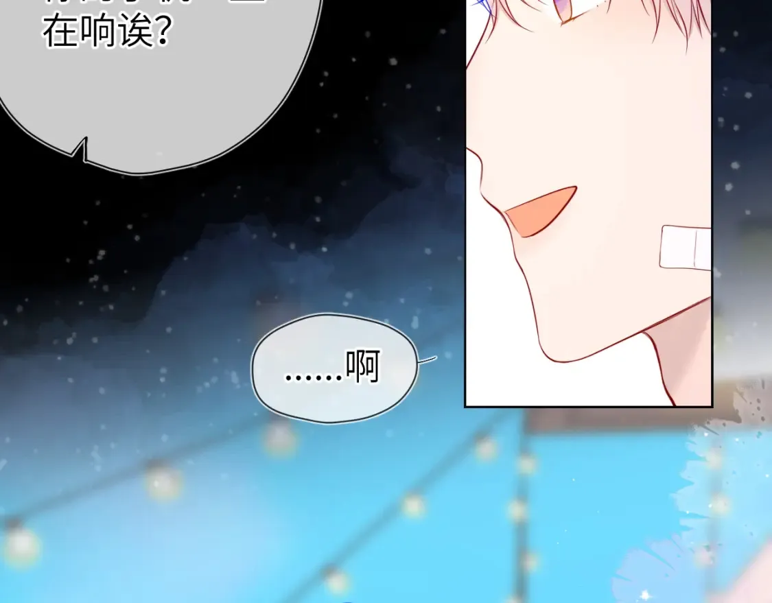 第145话 秘密 第26页