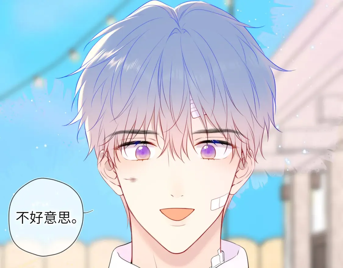 第145话 秘密 第27页