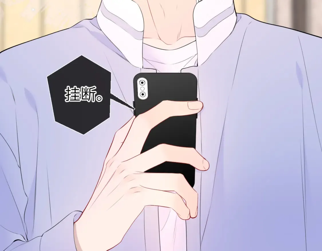 第145话 秘密 第28页