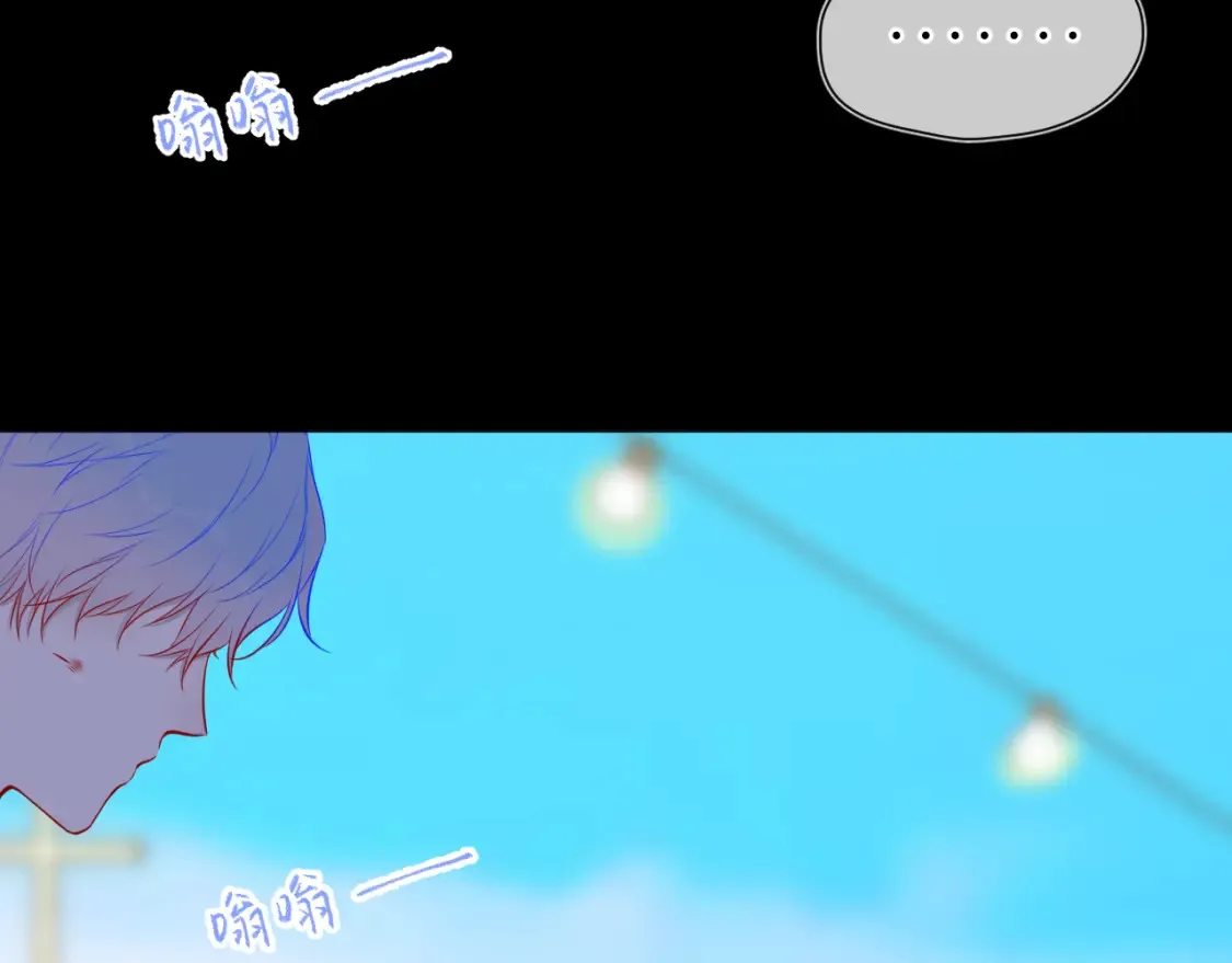 第145话 秘密 第31页